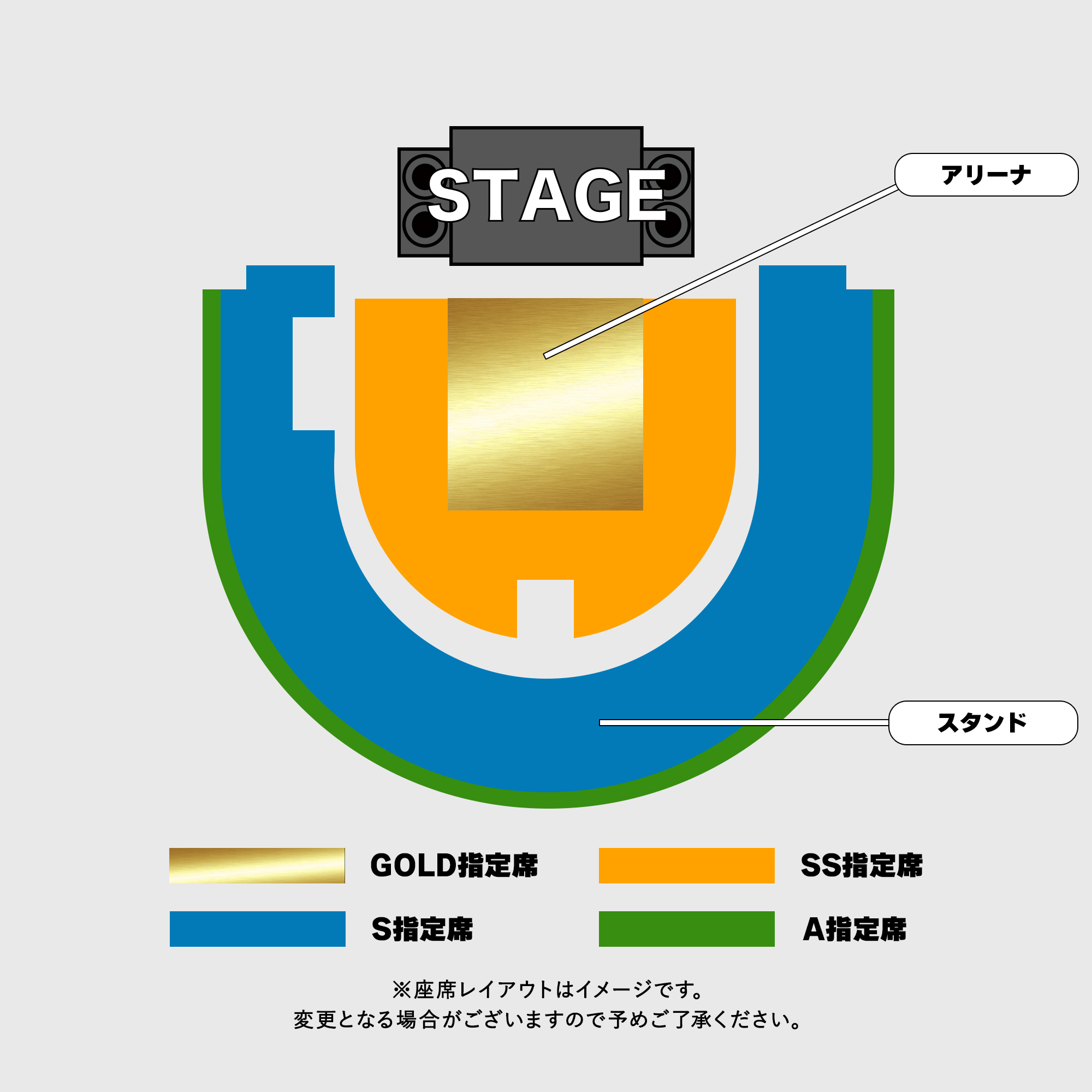 祝2024来日ジャネットジャクソン スタッフジャンバー-