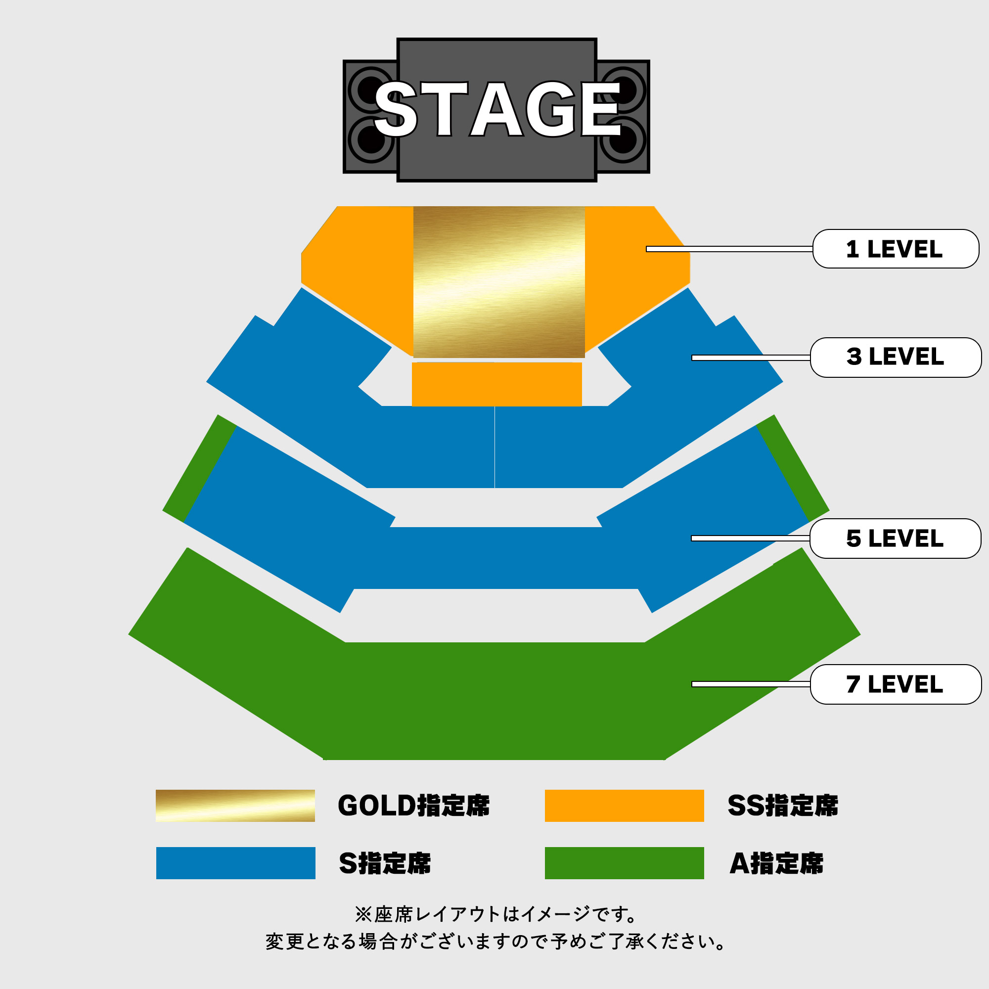 祝2024来日ジャネットジャクソン スタッフジャンバー-